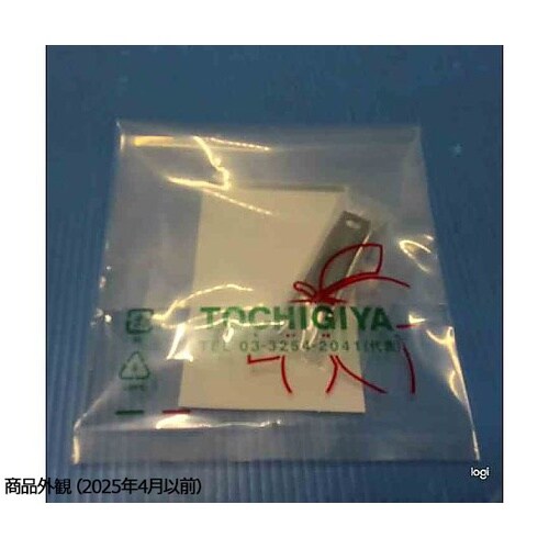 TL−344−2 防塵マグネットキャッチ