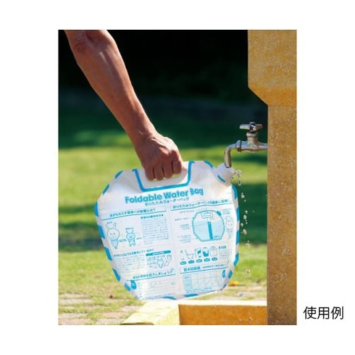 7015 折りたたみウォーターバッグ