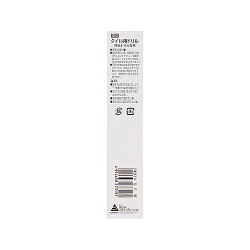 KG−8.5 磁器タイル用ドリル