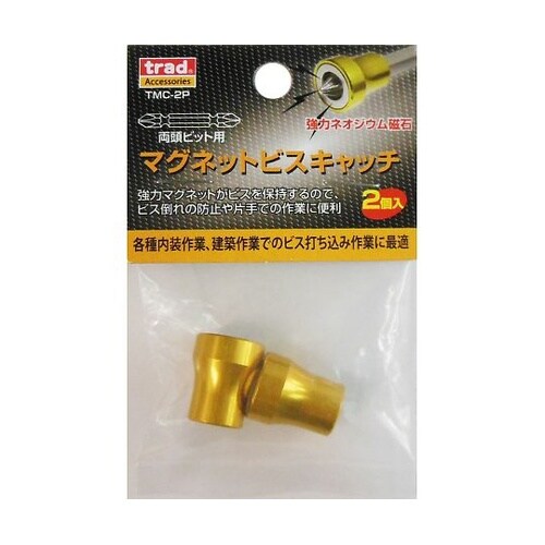 TMC−2P マグネットビスキャッチ