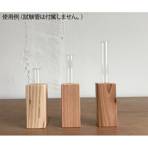 161QL(35−35−80)試験管立て