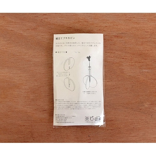 SiTATE121X 木製 試験管立て