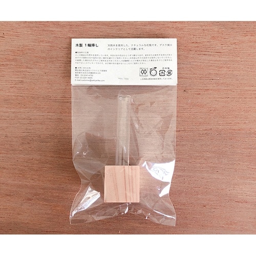 SiTATE121Q 木製 試験管立て