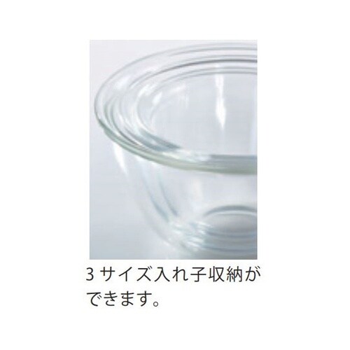 MXP−900 ミキシングボウル・900