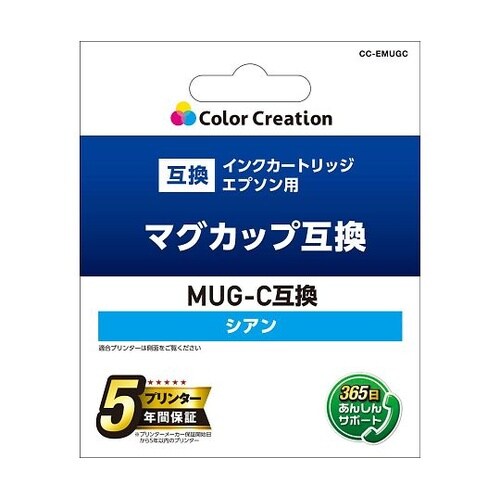 CC−EMUGC 互換インク シアン
