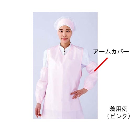 A1900−01 アームカバー 白