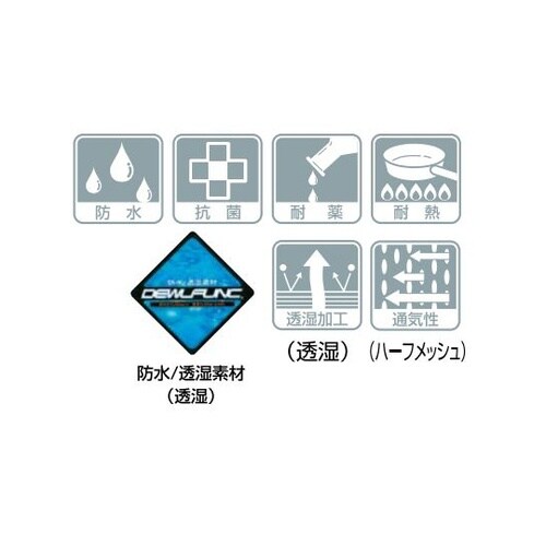 A1900−01 アームカバー 白