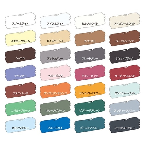 水性多用途ペイント ビリヤードグリーン