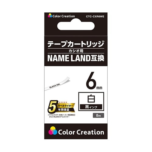 CTC−CXR6WE 互換テープ 白