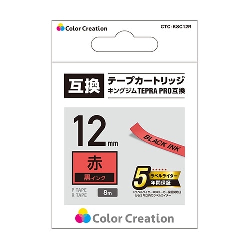 CTC−KSC12R 互換テープ 赤