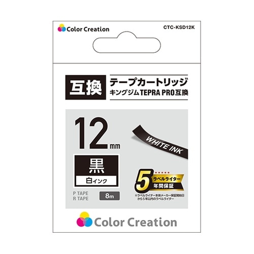 CTC−KSD12K 互換テープ 黒