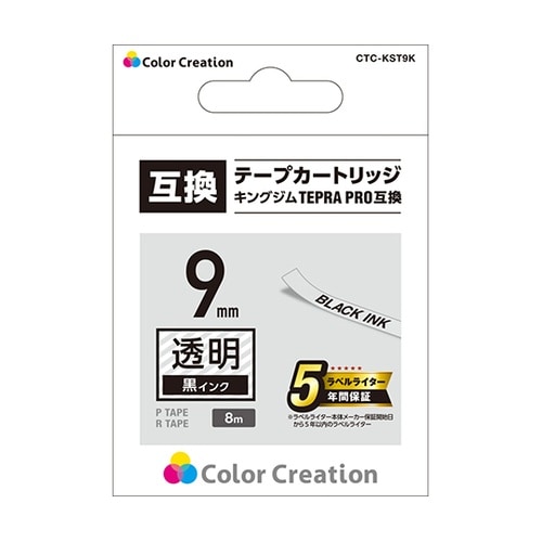 CTC−KST9K 互換テープ