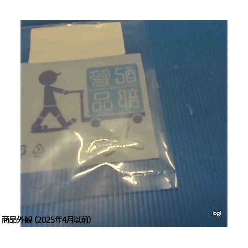 YS−04Y型ホース継手ポリアセタール