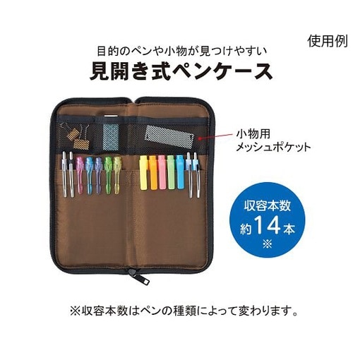 ペンケース フラットタイプ ネイビー A