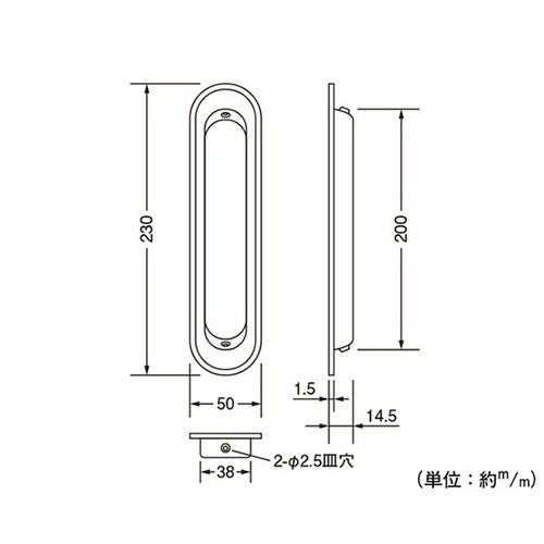 17235 戸引手皐月フラッシュシルバー
