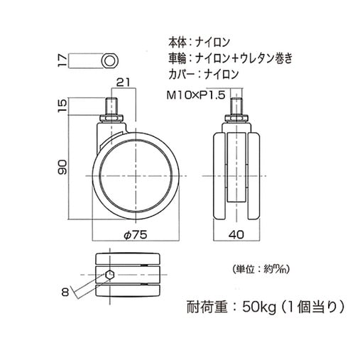 26305 フレスコキャスター75mm