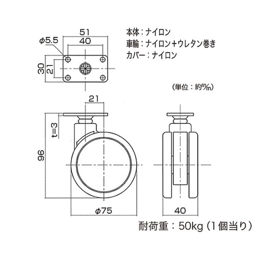 26323 フレスコキャスター75mm