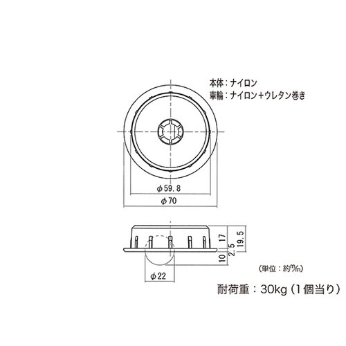 26350 プレインキャスター