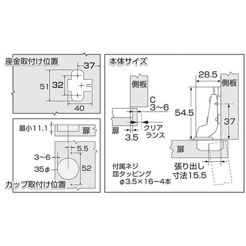32066 ヘティヒスライド丁番35mm