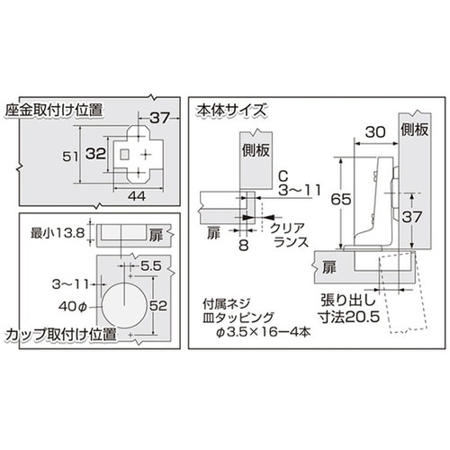 32069 ヘティヒスライド丁番40mm