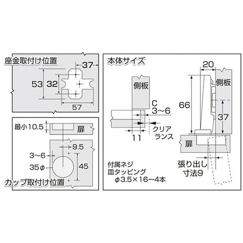 32071 ブルムスライド丁番 35mm