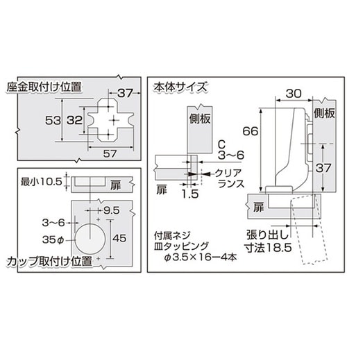 32072 ブルムスライド丁番 35mm