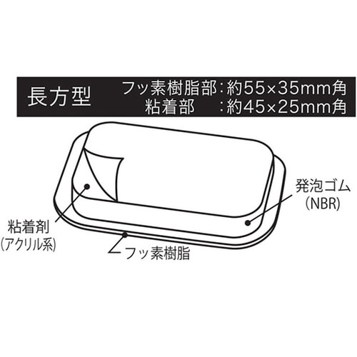 A150 スライドクッション