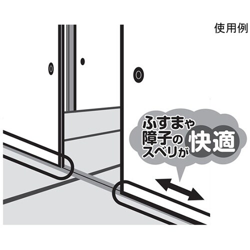 A155 スライドクッションふすま・戸用