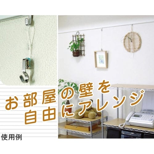 FRSH ソフトナイロンハンガー2m