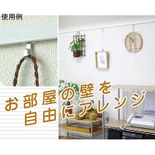 FRFC フックレール用フック クローム