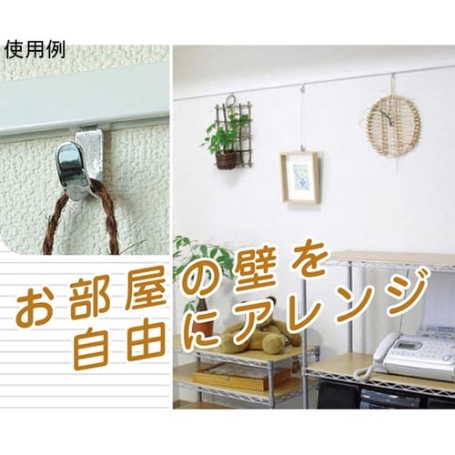 FRJFC フックレール用重量用フック