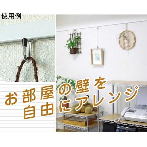 FRJ4FC フックレール用重量用