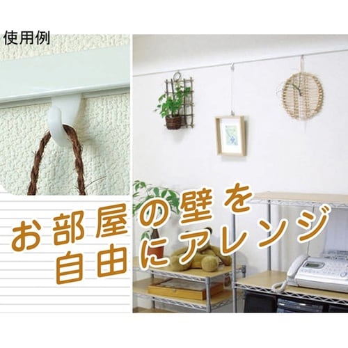 FRJFW フックレール用樹脂フック 白