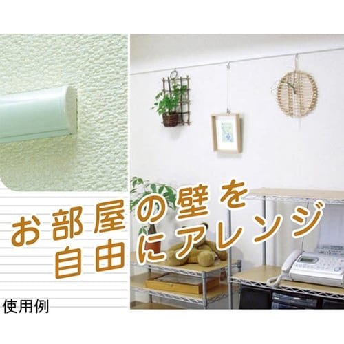 D型フックレール エンドキャップ ホワイ