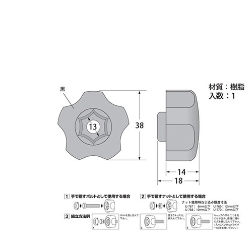 71768 ボルトらく廻しハンドル五角