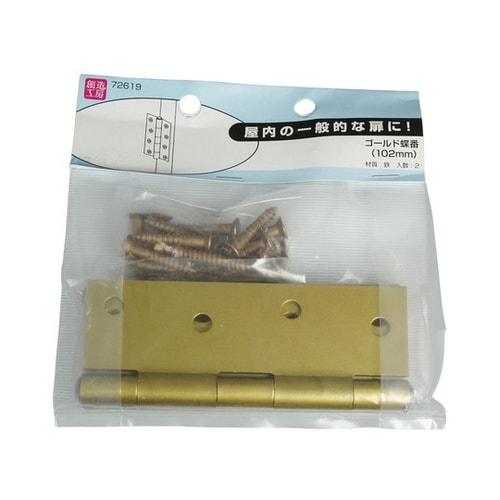 72619 ゴールド蝶番 102 2枚入