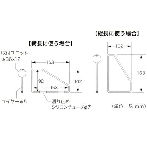 98480 ワイヤーシェルフミニホワイト