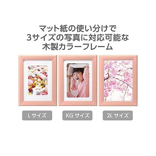 FWPLT−BP ウッドフレーム2L 桃