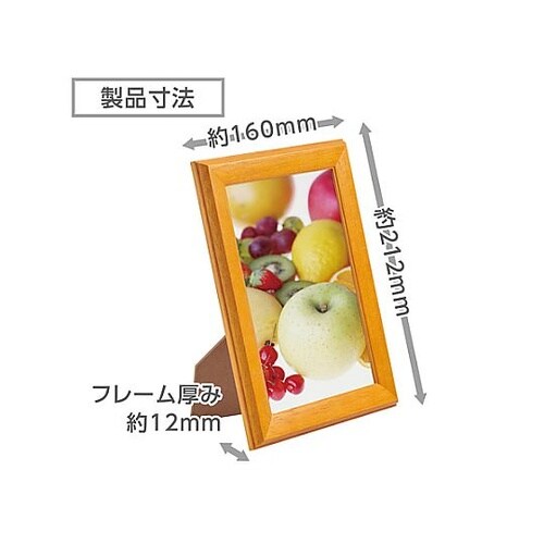 FWPLT−OR ウッドフレーム2L 橙