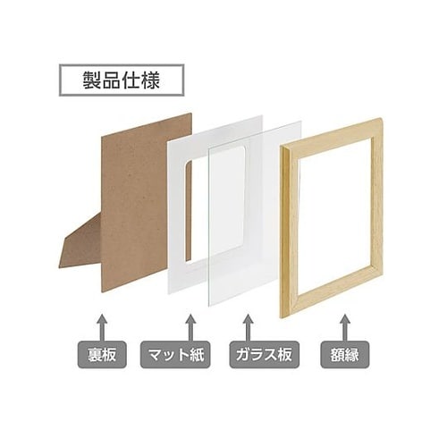 FWPLT−NT ウッドフレーム2L