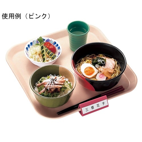 CSYK_Y カラー食札 トレイ用 黄