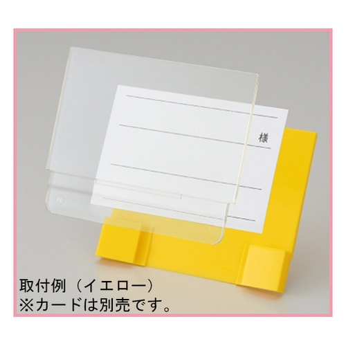 SYK−1_P 食札ケース ピンク