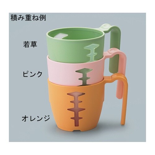 UPC−250_O マグカップ 橙