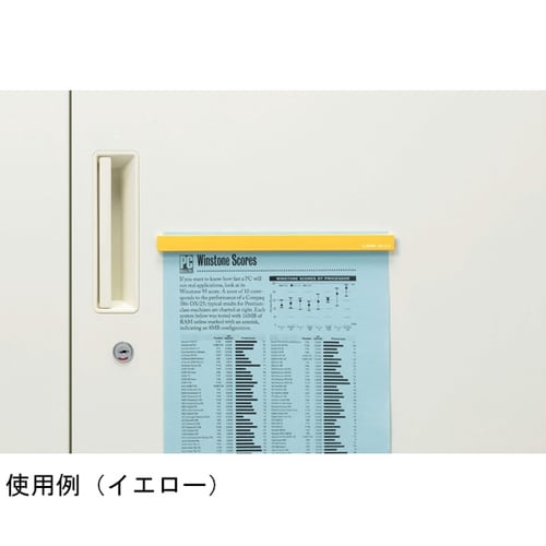 マグネットバー MB−320(LH)