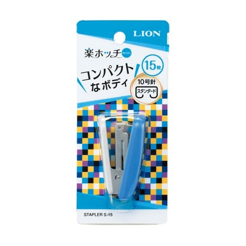 ステープラS−15 ブルー(B)