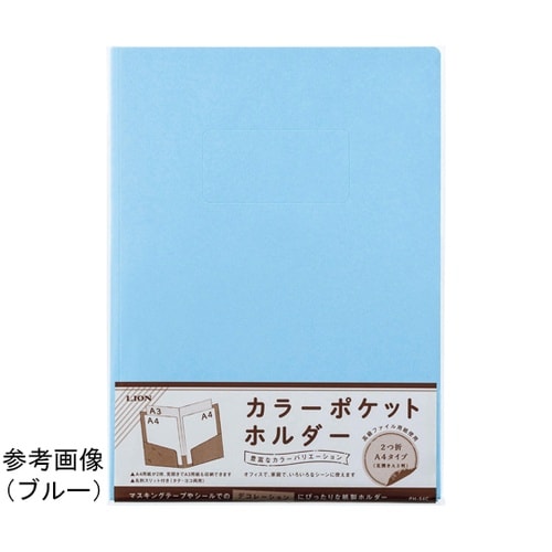 カラーPホルダー PH−54C(P)