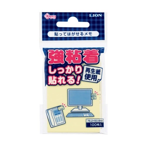 貼ってはがせるメモ RL−14 イエロー