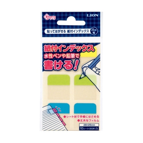 紙付インデックス RL−30