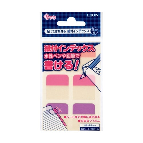 紙付インデックス RL−31