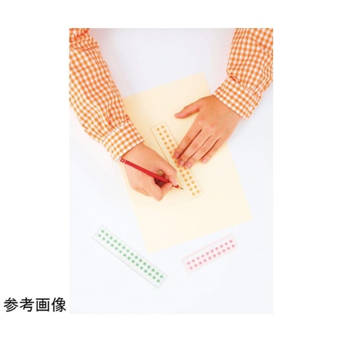 直線定規 C−3 ブルー(B)